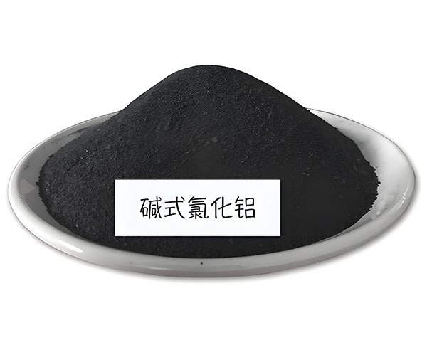 德惠市碱式氯化铝